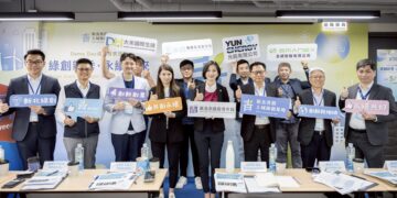 新北青創土城綠創基地開招     鎖定ESG淨零科技     速搶第5期進駐席次