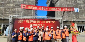 屏東市中央社會住宅「瑞屏安居」今上梁 打造青年返鄉與產業發展重要基地