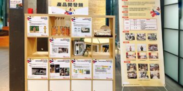 展現青年創作能量  2025宜!蘭新創力競賽微型成果展登場