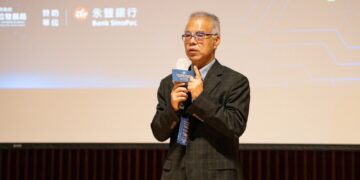 台中智慧防詐論壇聚焦AI詐騙　市府攜手永豐打造更安全的數位城市