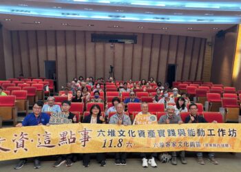 文資・這點事 2025 六堆文化資產實踐與能動工作坊