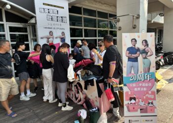 二手運動衣義賣，柏文健身20週年派對，凝聚CSR公益力