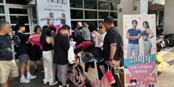 二手運動衣義賣，柏文健身20週年派對，凝聚CSR公益力