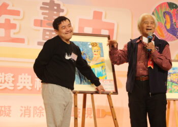 不只小作所、輔具 新北市府透過「愛在畫中」活動 讓身障朋友的藝術才華被看見