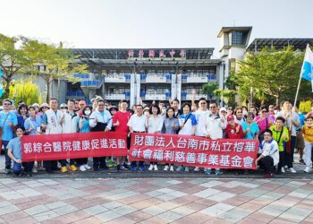 郭綜合醫院Happy健走Go 黃偉哲肯定守護市民健康