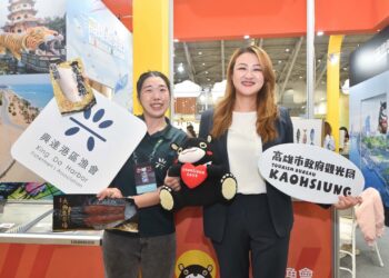 「高雄遊樂園」11/7台北ITF盛大展開 暖冬遊高雄 食宿遊購行全方位滿足