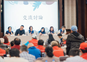 新北原住民事務再邁步     市府舉辦文化會議     交流法律權益     凝聚族群領導人未來共識