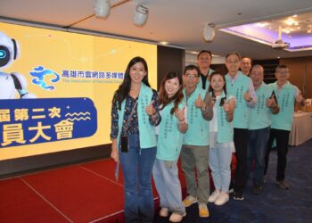 高雄市雲網協會會員大會熱鬧登場 賓客冠蓋雲集,雙重抽獎嗨翻全場