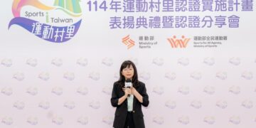 全民動起來   讓運動紮根社區全臺214村里獲頒「運動村里認證」