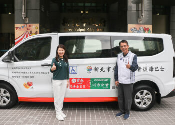 新北再添雙乘坐位復康巴士     寶春基金會與川方企業受關稅影響仍堅持行善