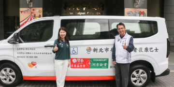 新北再添雙乘坐位復康巴士     寶春基金會與川方企業受關稅影響仍堅持行善
