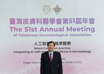 從玻尿酸生物重塑到皮秒雷射 王正坤醫師主持台灣皮膚科年會兩專場