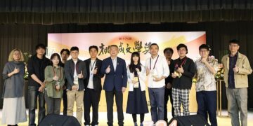 第十六屆桃城文學獎投稿件數再創新高　展現文學創作蓬勃能量