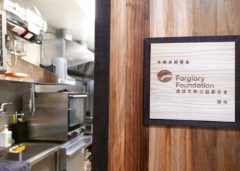 孩子親手規劃的餐廳　遠雄助「親愛愛樂」共築新舞臺