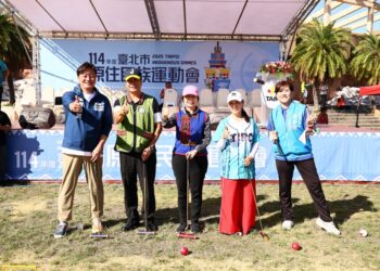 114年度臺北市原住民族運動會族魂奔騰    團結無限熱血開賽