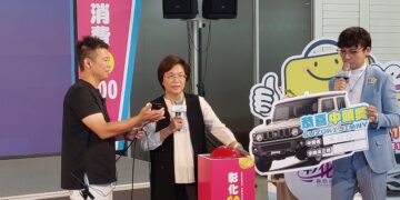 影音/2025彰化GO購第2次開獎響 應普發現金特延長加碼再抽汽車1台