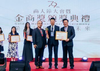 第79屆商人節暨「金商獎」60位獲獎企業展現卓越精神  金耀未來
