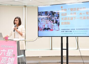 邱議瑩主張「軍校跨校雙學位制」 拓展國軍退役轉業空間