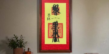 六堆百年大醮五大首與斗首 獲贈張恩溥天師「鎮宅平安符」百年盛典護佑平安 承繼法脈庇境惠民