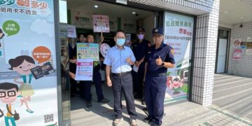 普發1萬首波領現開跑 里港警強化44處ATM安全維護作為