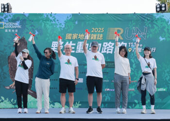 2025國家地理雜誌野生動物路跑 為天空的守護者而跑!