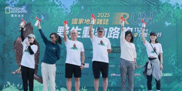 2025國家地理雜誌野生動物路跑 為天空的守護者而跑!