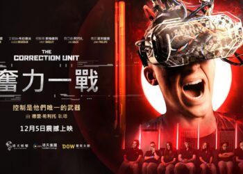 影音/「當AI主宰人性自由」人們該何去何從?《奮力一戰》12/5全台震撼上映