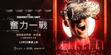 影音/「當AI主宰人性自由」人們該去何從?《奮力一戰》12/5全台震撼上映