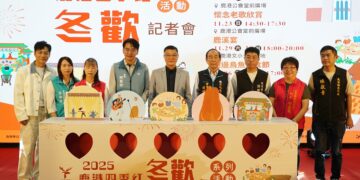 影音/2025鹿港四季紅~冬歡系列展開  鹿溪宴讓民眾品嘗鹿港小吃精華