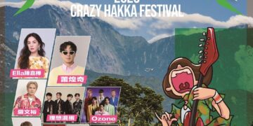 2025狂客音樂祭 11月22、23日內埔登場