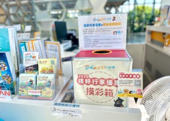 搭台灣好行跑水求財線抽住宿卷  消費集點＋扭蛋驚喜喔熊組長陪你一路求好運