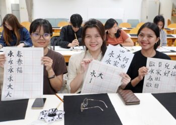 大葉大學華語中心書法體驗活動 國際生感受漢字魅力