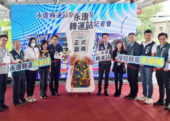 台南永康轉運站27日正式啟用　黃偉哲：將持續提供優質交通設施