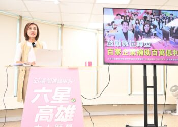 邱議瑩啟動「高雄創世紀任務」 新創十萬優質工作機會