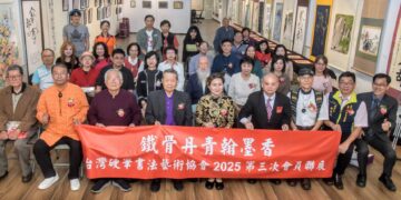 「鐵骨丹青翰墨香」硬筆書法會員聯展 八卦山大佛隆重登場