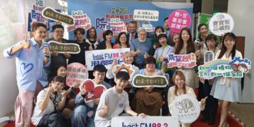 【港都的愛、公益捐助】港都電台攜手創世《院望啟程》