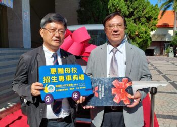 影音/建國科大招生狀況屢創佳績 校友總會力挺慨贈招生專用車