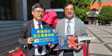 影音/建國科大招生狀況屢創佳績 校友總會力挺慨贈招生專用車