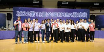 【羽球為橋、情誼為核】高大舉辦2025 全國 EMBA 羽球錦標賽