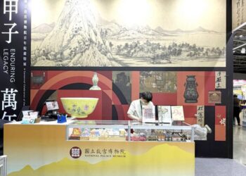 發現你的命定故宮特展! 來台北國際旅展與故宮來場千年神遇