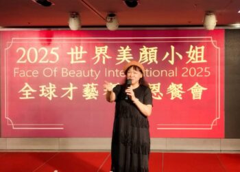 世界美顏小姐全球才藝賽台灣再度接棒　台姐陳詩雅竹笛演出驚豔全場