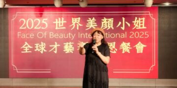 世界美顏小姐全球才藝賽台灣再度接棒　台姐陳詩雅竹笛演出驚豔全場