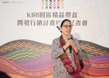 傳遞原民創意無限 KIRI 園區精品禮盒正式開箱亮相!