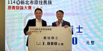 新北原青辯論大賽決戰 36位青年激辯「文化優先權」 陳純敬讚思辨能力