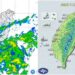 影音/北臺及東部較涼 一些地區有局部短暫雨及大雨 天琴增強為中颱