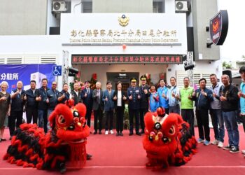 影音/北斗分局田尾分駐所落成啟用 為在地鄉民提供完善警政服務