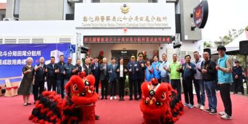 影音/北斗分局田尾分駐所落成啟用  為在地鄉民提供完善警政服務