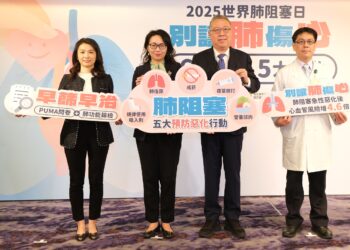 遠離肺阻塞從戒菸開始 五大行動助您保肺護心