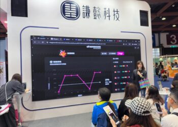 AI 助力教師，開啟未來教室新篇章！