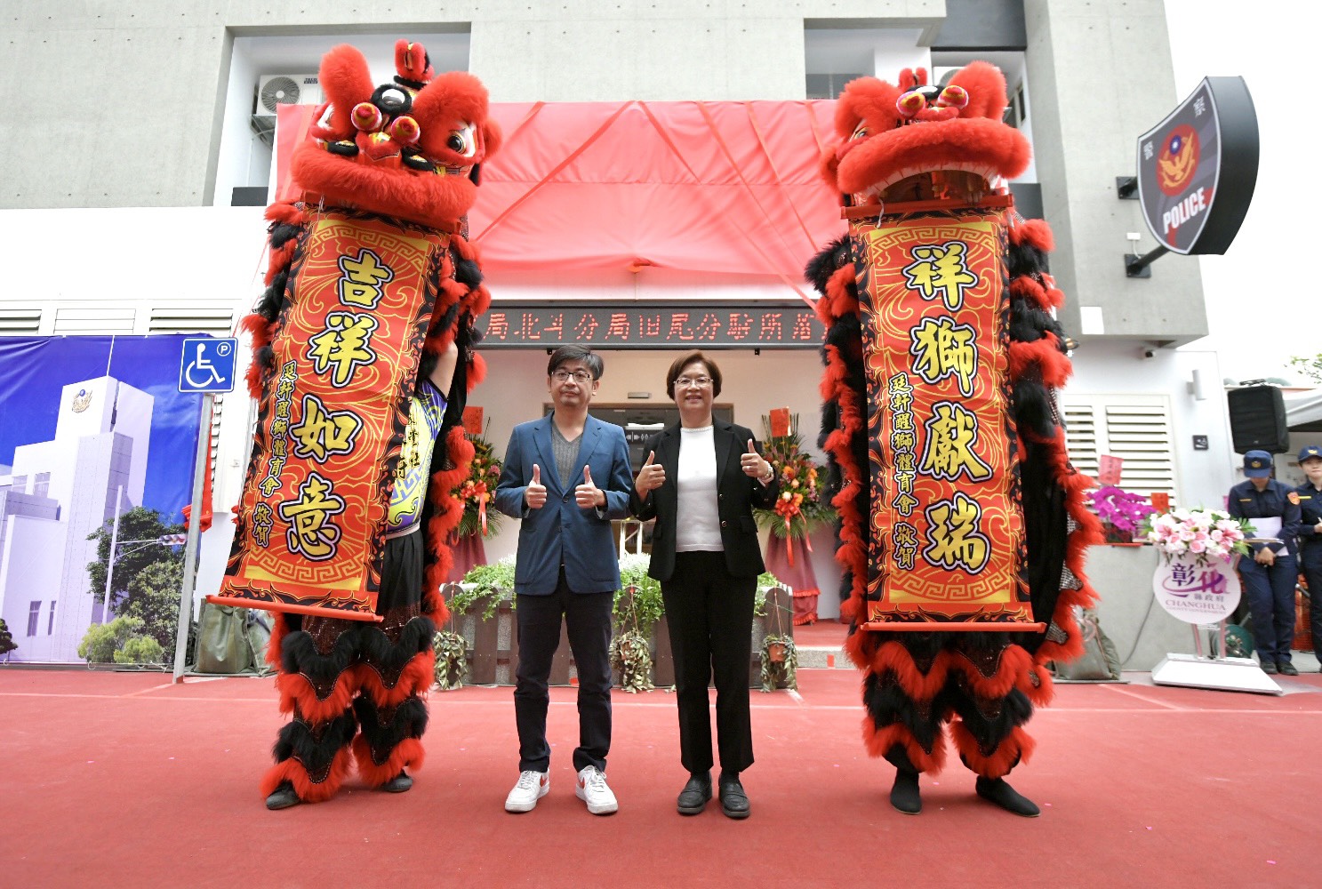 北斗分局田尾分駐所新建廳舍啟用 謝典霖：打造更安全、更有效率的彰化治安環境